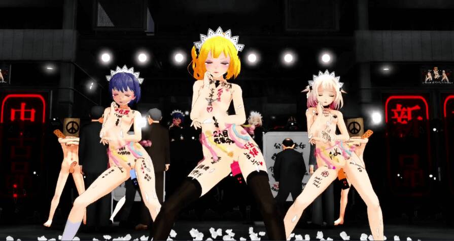 [MMD]強制すっぽんぽんロリメイドジェントルメンショー ※落書き注意 【Iwara】