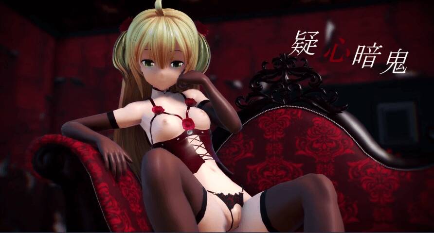 リタで疑心暗鬼