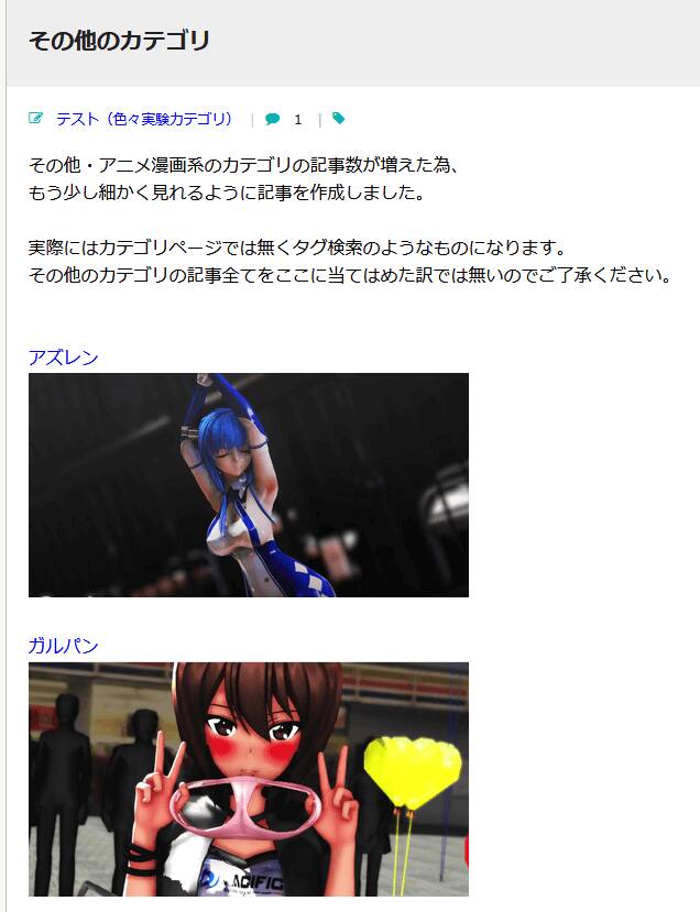 SnapCrab_NoName_2018-5-3_0-10-46_No-00.jpg