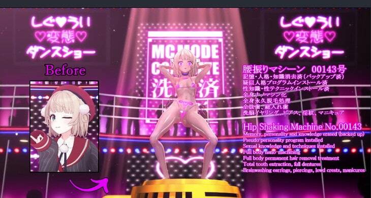 【Vtuber】Ui Sh〇gure「本気求愛ダンス」/催眠しぐ〇うい#1【Normal.ver】 【Iwara】