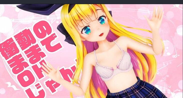 も〇のべで『ごーまいうぇい！』 【Iwara】