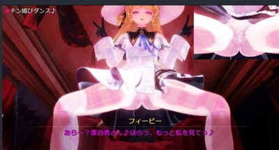 催眠フィービー