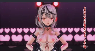 沙花叉クロヱエロ