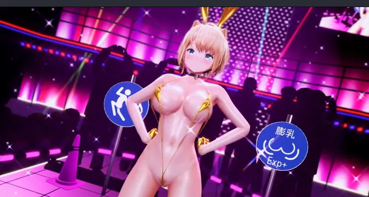 キョーちゃんエロ