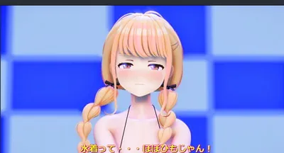 ことねエロ