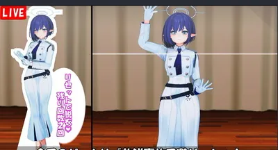 アオイエロ