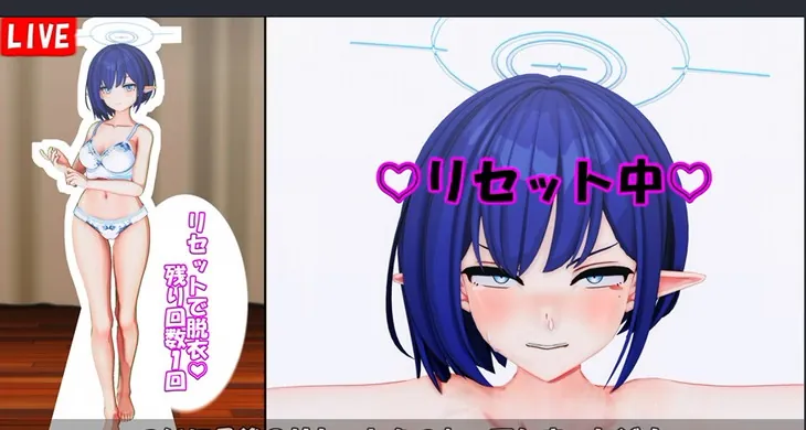 アオイエロ