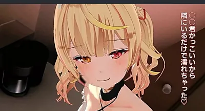 星川エロ