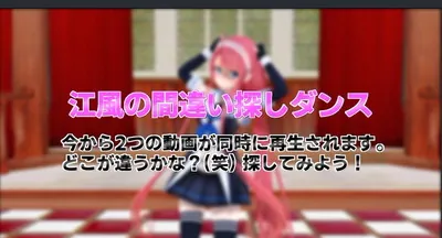 江風エロ