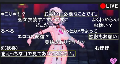 沙花叉クロヱエロ