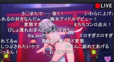 沙花叉クロヱエロ