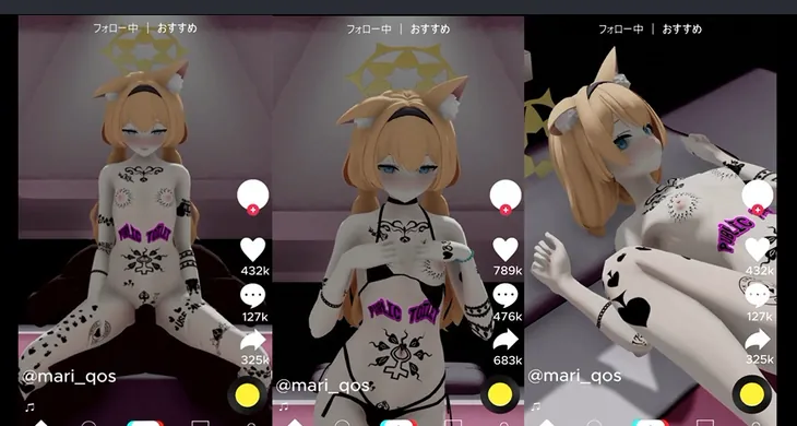 マリーエロ