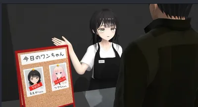 ルエカ催眠