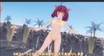 東北きりたん