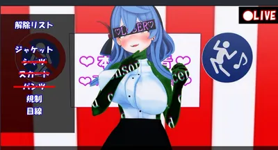 アコ