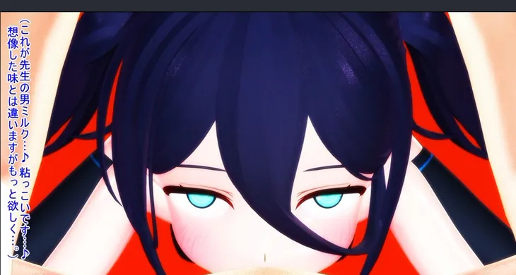 ブルアカ